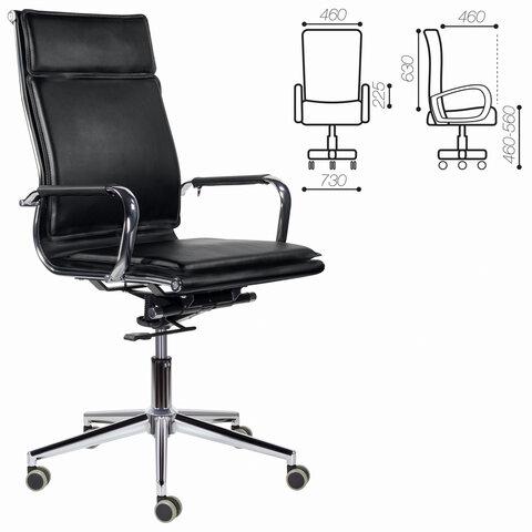 Кресло офисное BRABIX PREMIUM "Kayman EX-532", экокожа, хром, черное, 532543