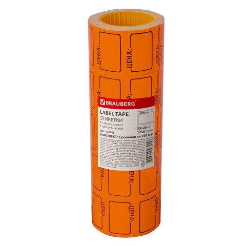 Этикет-лента "Цена", 35х25 мм, оранжевая, комплект 5 рулонов по 250 шт., BRAUBERG, 123585