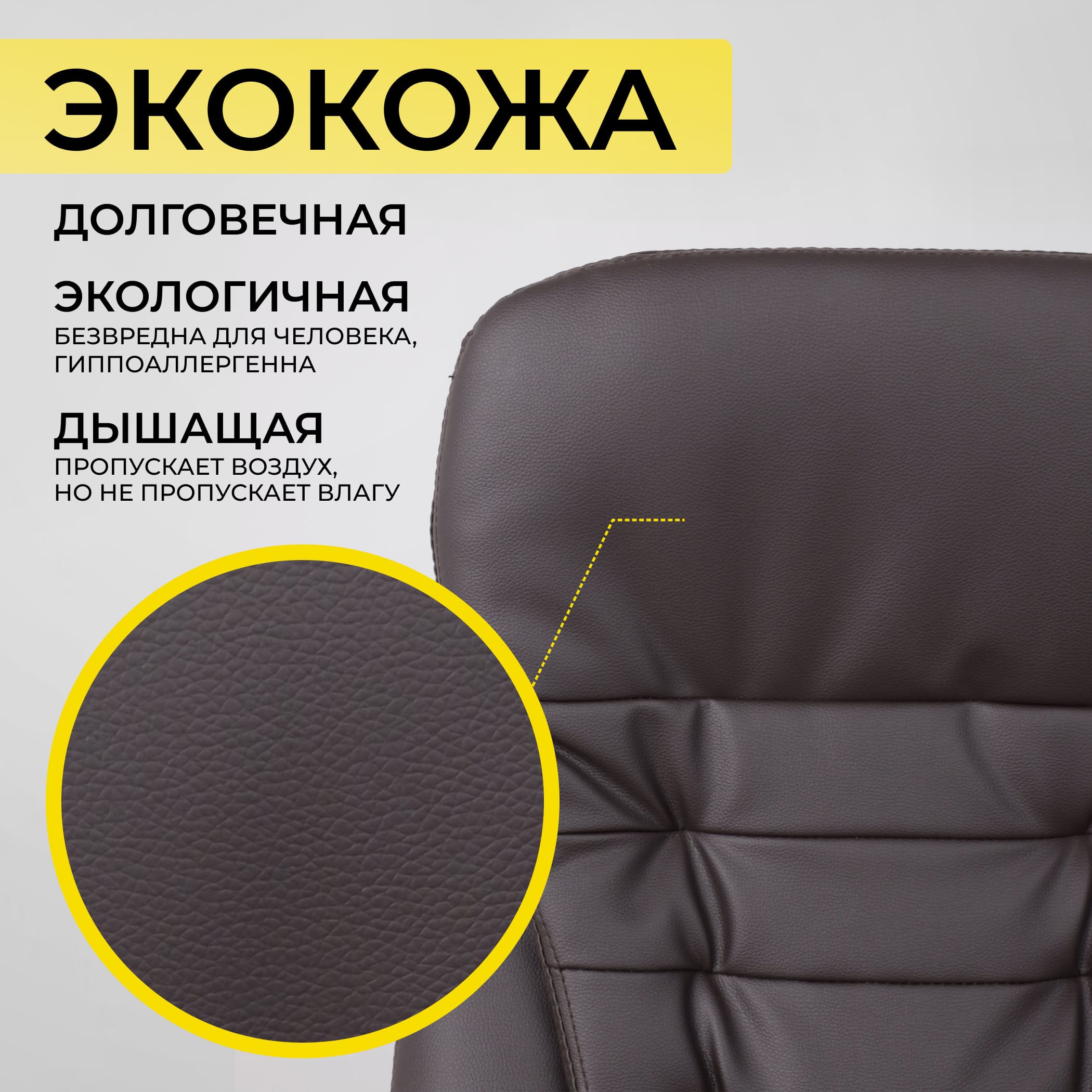 Кресло поворотное Richard New, коричневый, экокожа