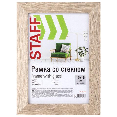 Рамка 10*15 см "капучино" STAFF "Grand", багет 18 мм, стекло, МДФ, 391209