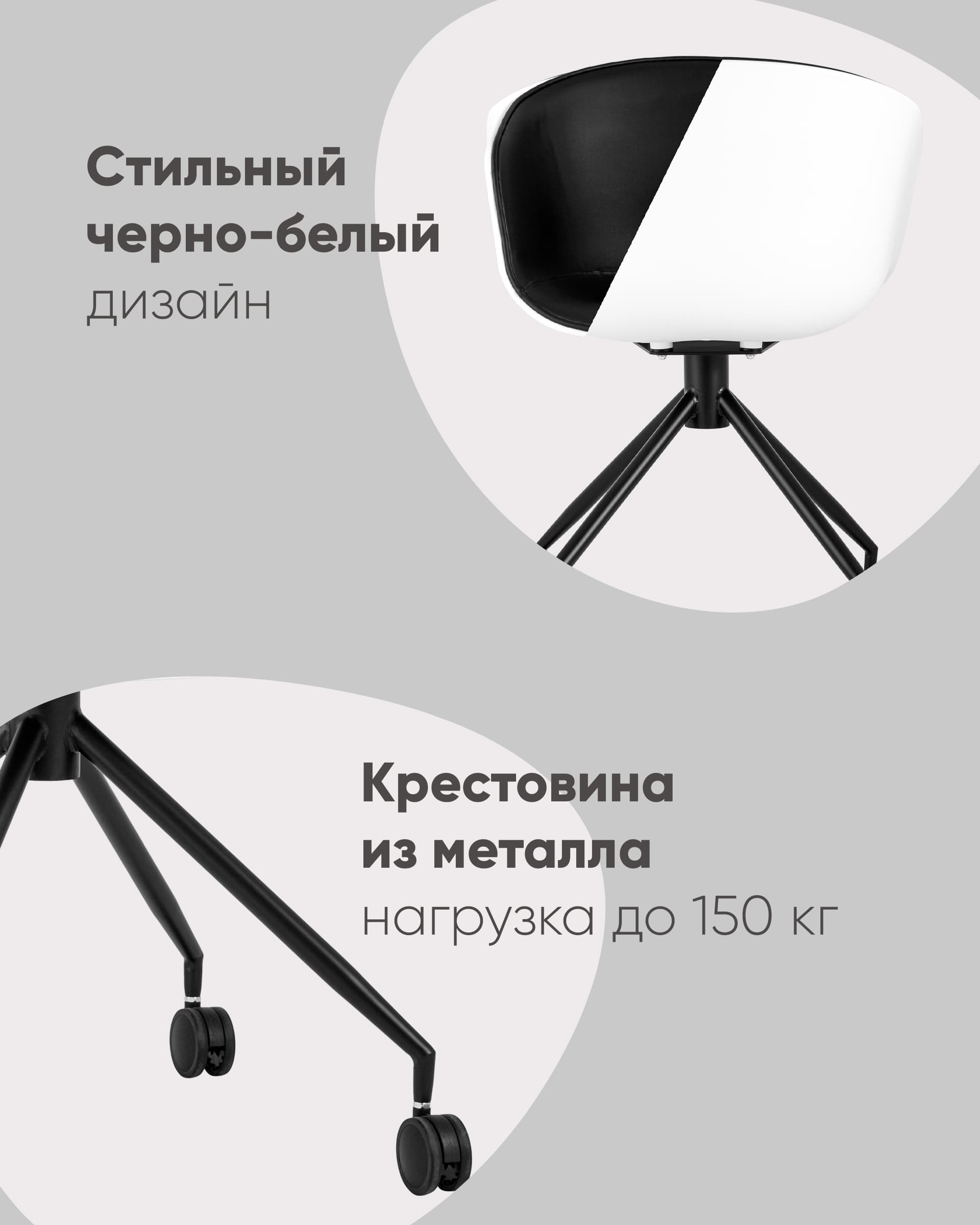 Кресло офисное LIBRA NL экокожа белый