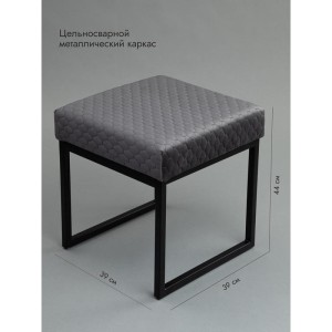 Банкетка Марсей 40-44 (темно-серый/черный)