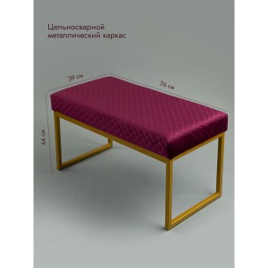 Банкетка Марсей 76-44 (бордовый/золото)
