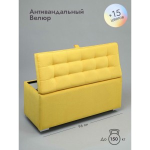 Пуфик Ричмонд-96 (желтый)