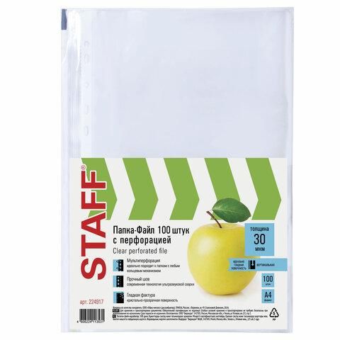 Папки-файлы перфорированные, А4, STAFF "Basic", КОМПЛЕКТ 100 шт., гладкие, "Яблоко", 30 мкм, 224917