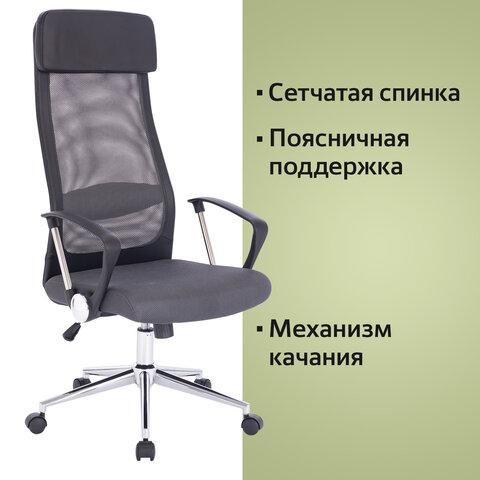 Кресло офисное BRABIX "Flight R EX-541", хром, ткань TW, сетка, черное/серое, 532518