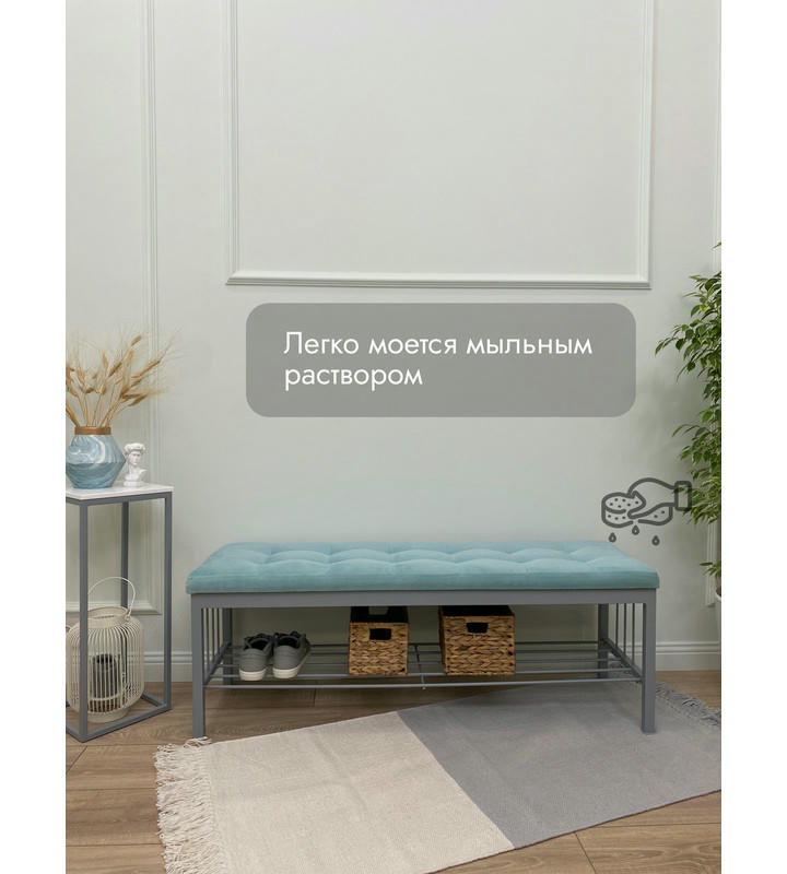 Банкетка Сканди-120-1 (светло-бирюзовый/серый)