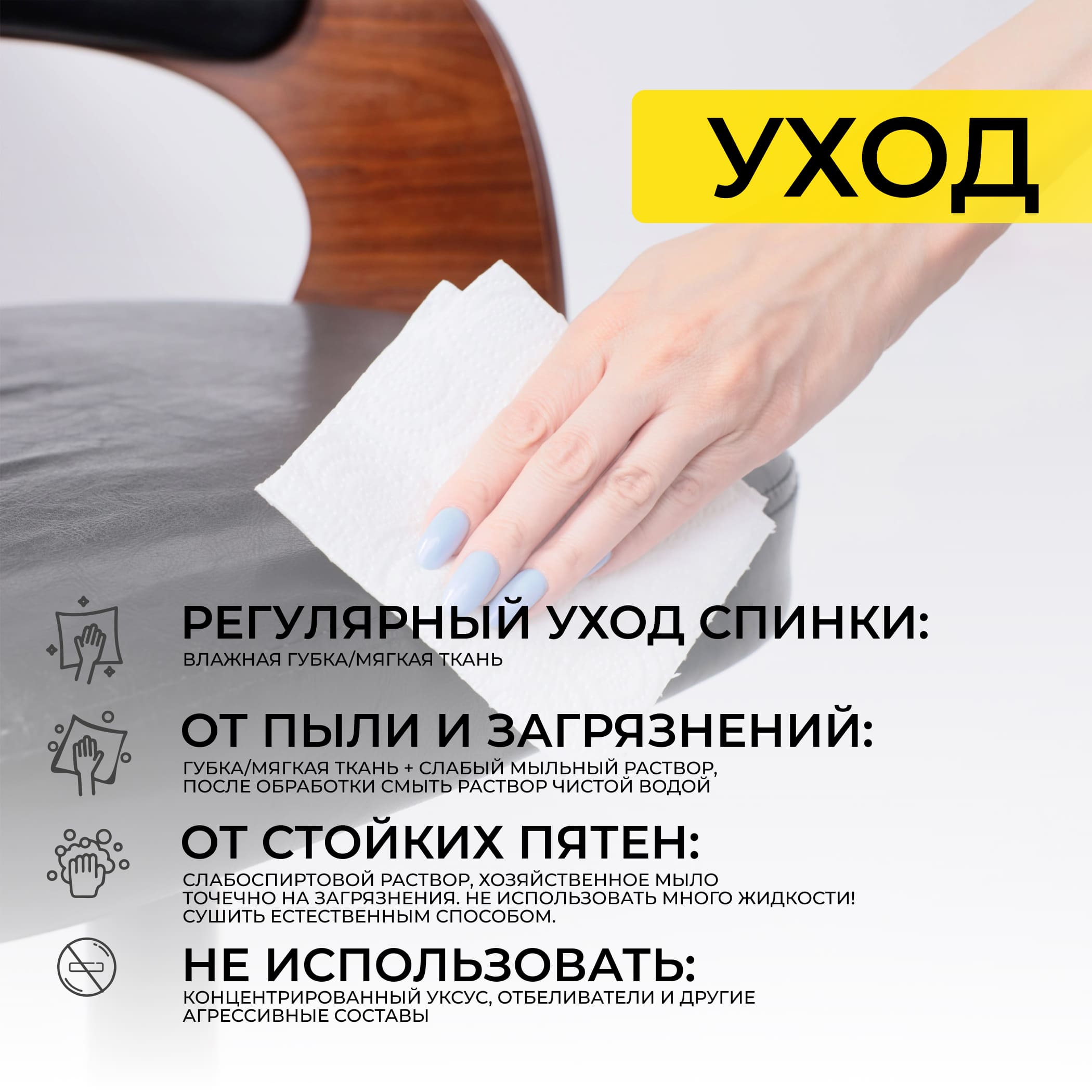 Стул барный Bruno, чёрный, экокожа