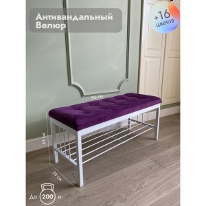 Банкетка Сканди-96-1 (фиолетовый/белый)