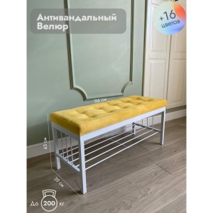 Банкетка Сканди-96-1 (желтый/белый)