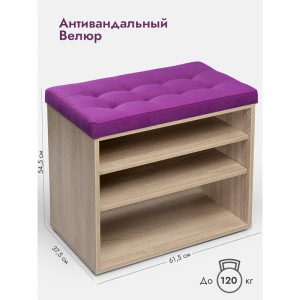 Банкетка Жоли дуб сонома/фуксия