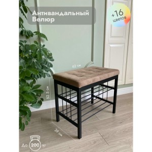 Банкетка Сканди-60-2-х полочная (светло-коричневый/черный)