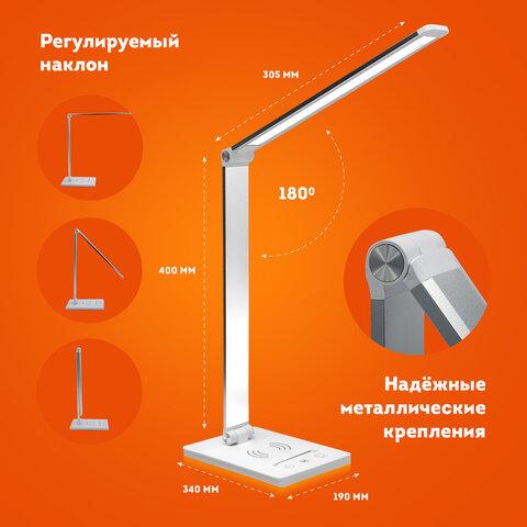 Настольная лампа / светильник с беспроводной зарядкой и таймером, LED, 6 Вт, белый, DASWERK (ДАСВЕРК), 238327