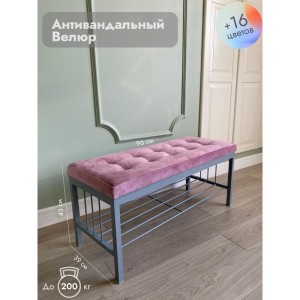 Банкетка Сканди-96-1 (светло-розовый/серый)
