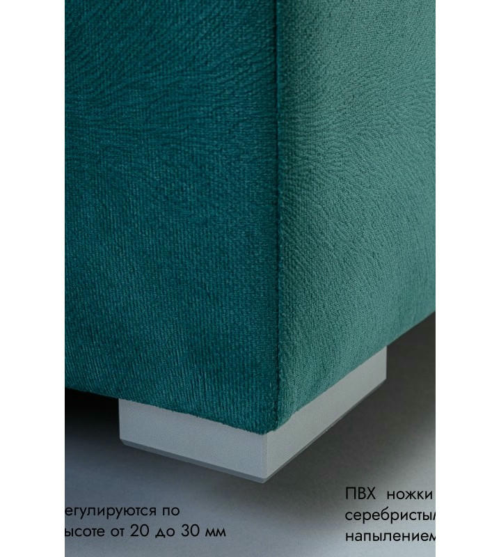 Пуфик Ричмонд-119 (бирюзовый)