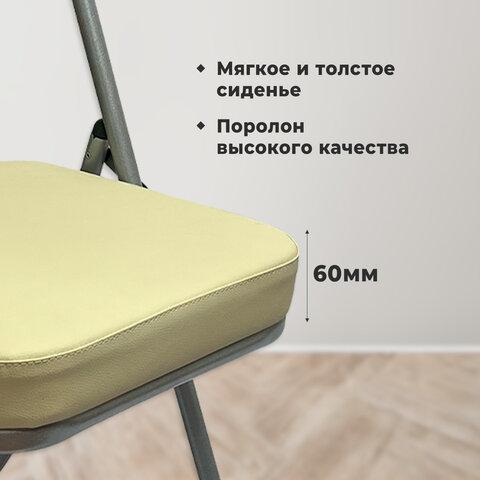 Стул складной для дома и офиса РС04К комфорт, серебристый каркас, кожзам бежевый