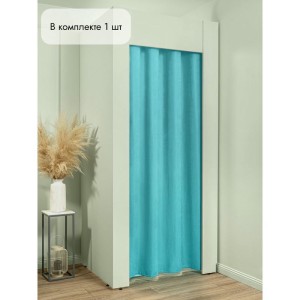 Штора Канвас в примерочную (голубой) 2350 мм