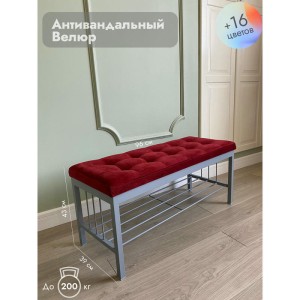 Банкетка Сканди-96-1 (красный/серый)
