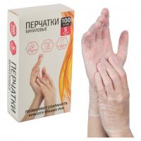 Перчатки виниловые КОМПЛЕКТ 50пар (100шт) неопудренные, размер S (малый) белые, Рыжий кот, 8050
