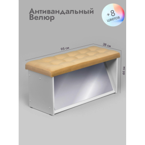 Банкетка ПВЗ-900 с зеркалом Велюр (персиковый)