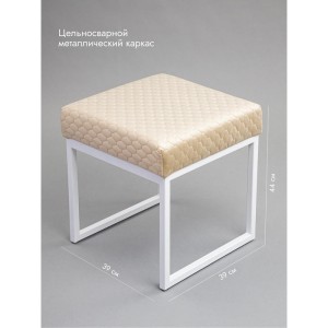 Банкетка Марсей 40-44 (бежевый/белый)