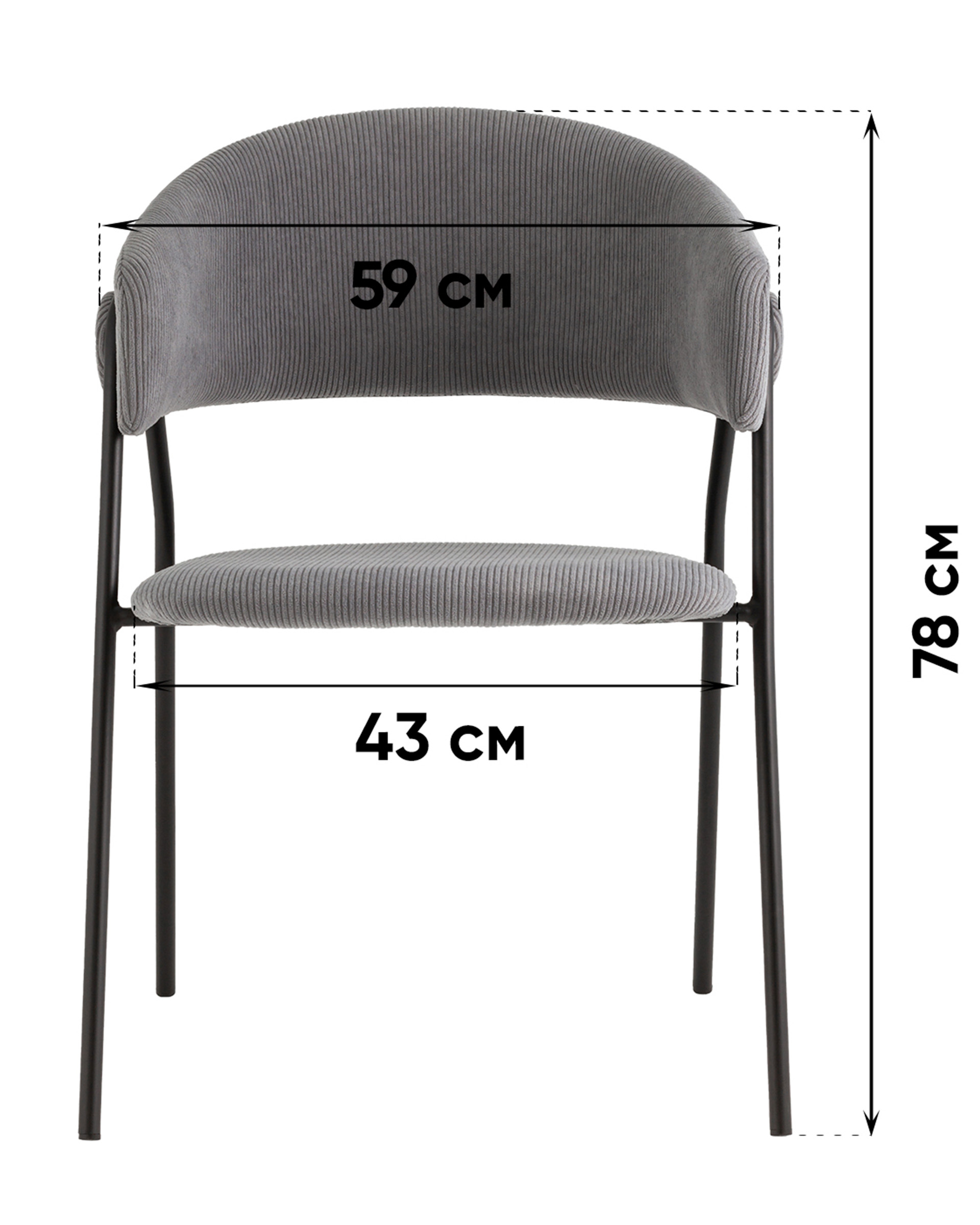 Стул Колин NEW вельвет коричневый