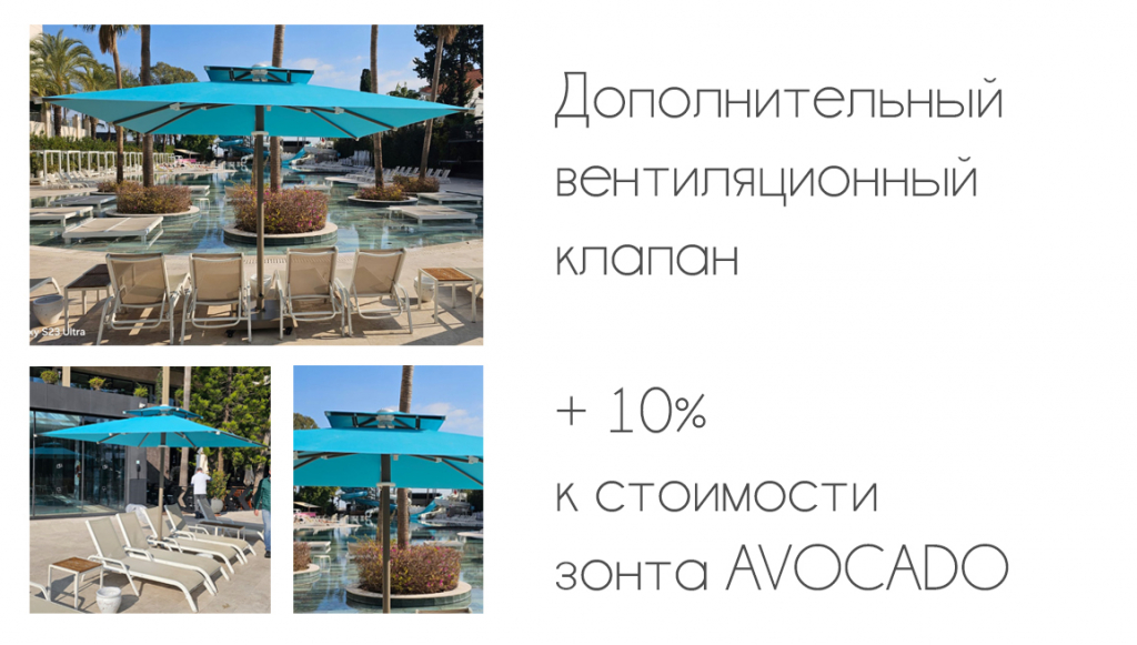 Зонт профессиональный 3.5х3.5 м Avocado серебристый, серый