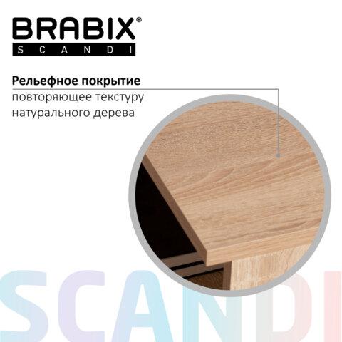 Стол письменный/компьютерный BRABIX "Scandi CD-016", 1100х500х750 мм, 4 ящика, дуб сонома, 641892, ЦБ013707-2