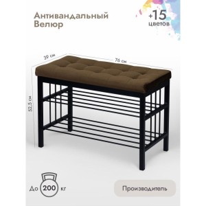 Банкетка Сканди-76-2 (коричневый/черный)