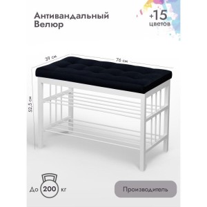Банкетка Сканди-76-2 (черный/белый)