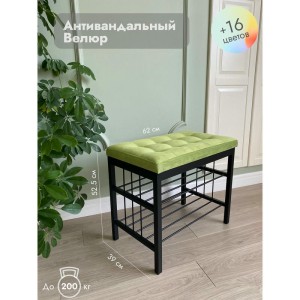Банкетка Сканди-60-2-х полочная (салатовый/черный)