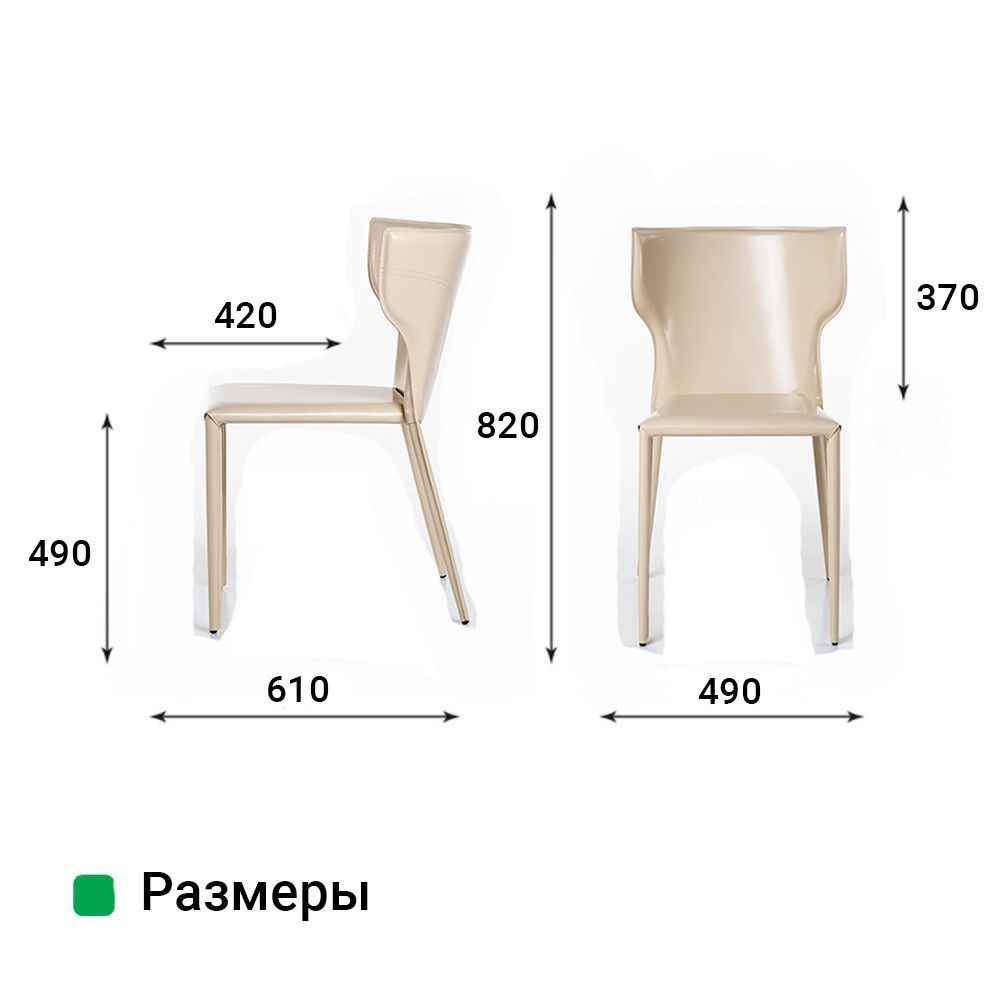 Стул Аустин, кожа нуга