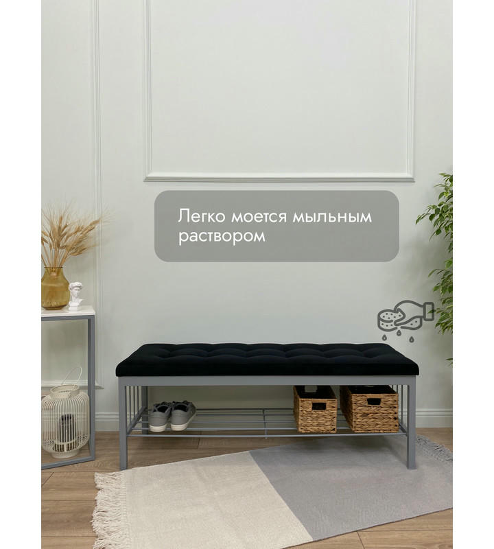 Банкетка Сканди-120-1 (черный/серый)