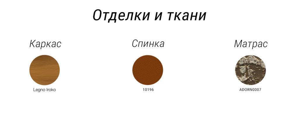 Кресло с подушками Ponza натуральный, ADORN007, 10196