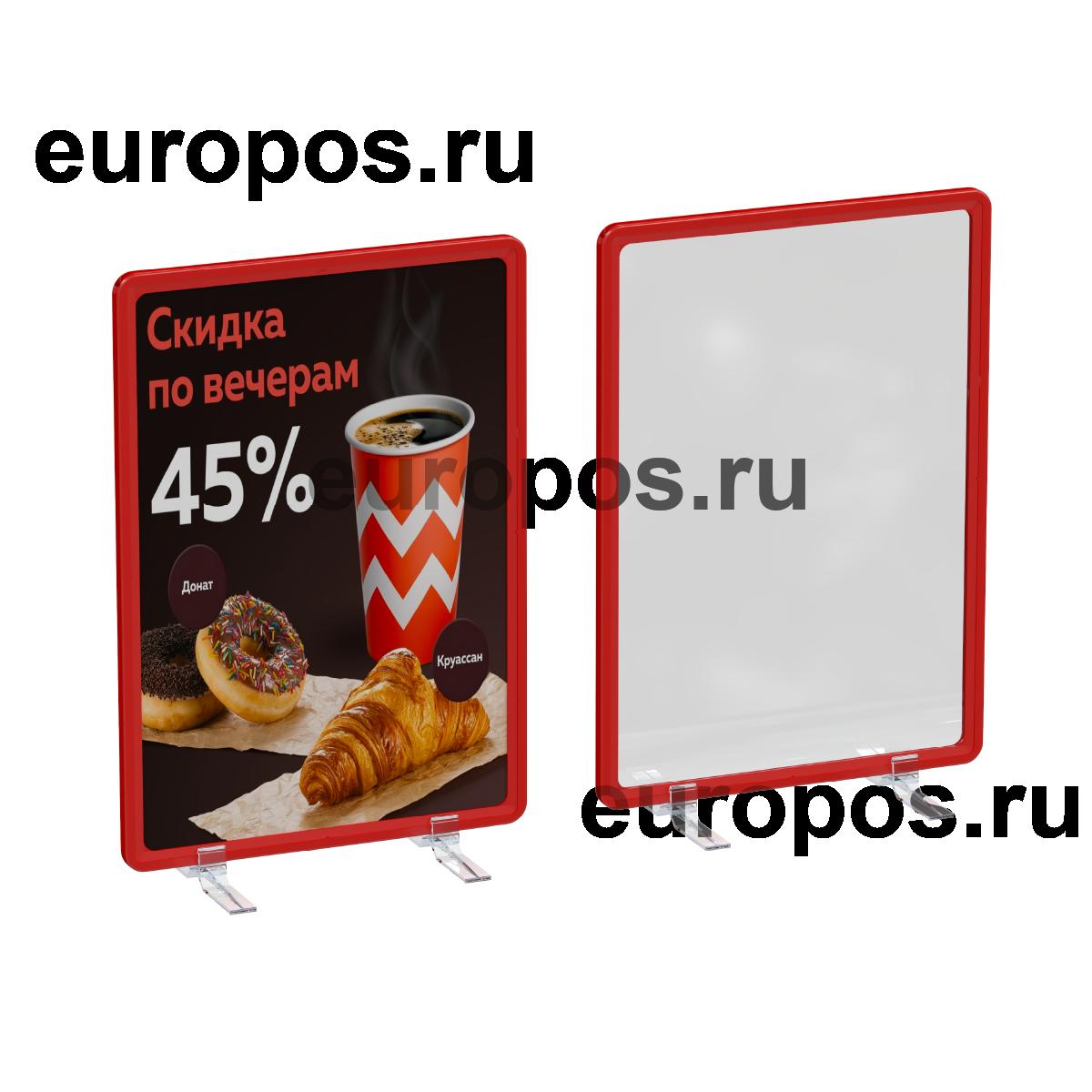 Набор стойка информационная настольная INFOSTAND