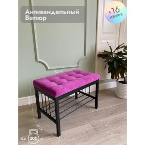 Банкетка Сканди-60 (фуксия/черный)