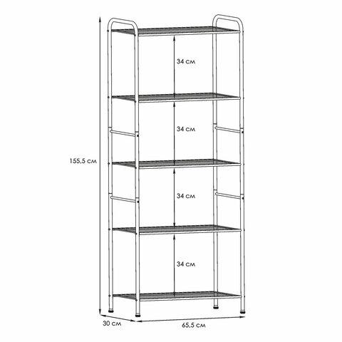 Стеллаж на металлокаркасе "Валенсия-25", 655х300х1555 мм, 5 полок, белый, СТВ25 Б