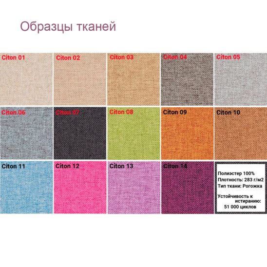 Кресло из металла Реальмон-18