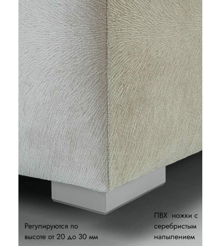 Опора регулируемая,4 штуки