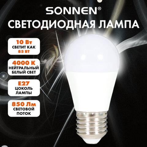 Лампа светодиодная SONNEN EXTRA, 10 (85) Вт, E27, шар, нейтральный белый, 30000 ч, LED G45-10W-4000-Е27, 457914