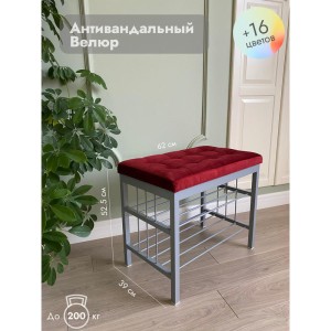 Банкетка Сканди-60-2-х полочная (красный/серый)