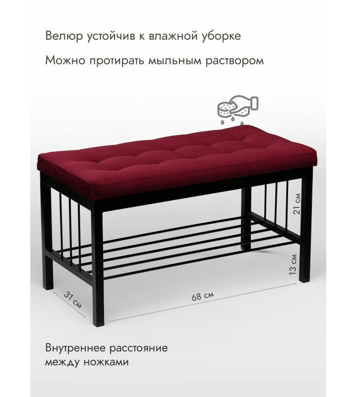 Банкетка Сканди-76-1 (красный/черный)