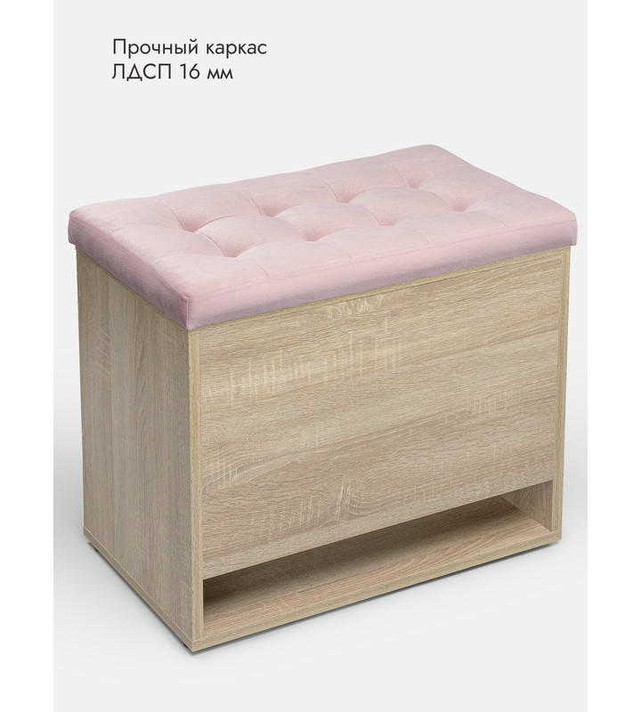 Банкетка Жоли дуб сонома/розовый