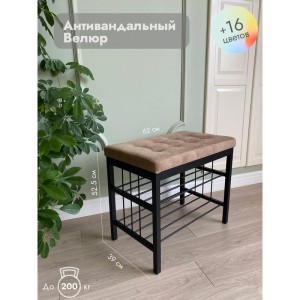Банкетка Сканди-60-2-х полочная (светло-коричневый/черный)