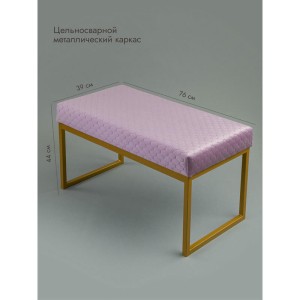 Банкетка Марсей 76-44 (розовый/золото)