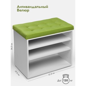 Банкетка Жоли серый/салатовый