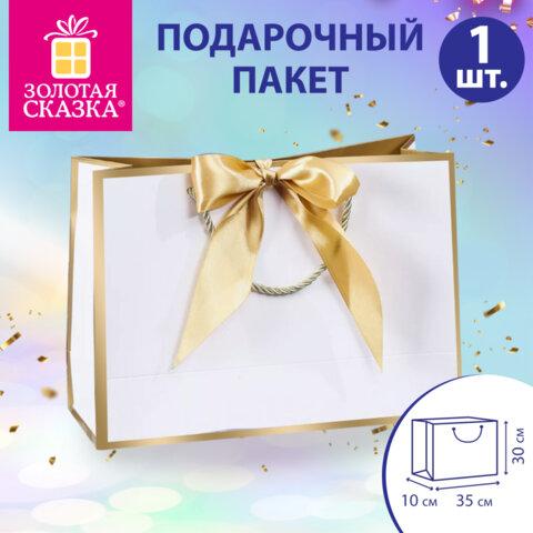 Пакет подарочный (1 штука) 35x10x30 см, "Golden Edge", с лентой, ЗОЛОТАЯ СКАЗКА, 700861