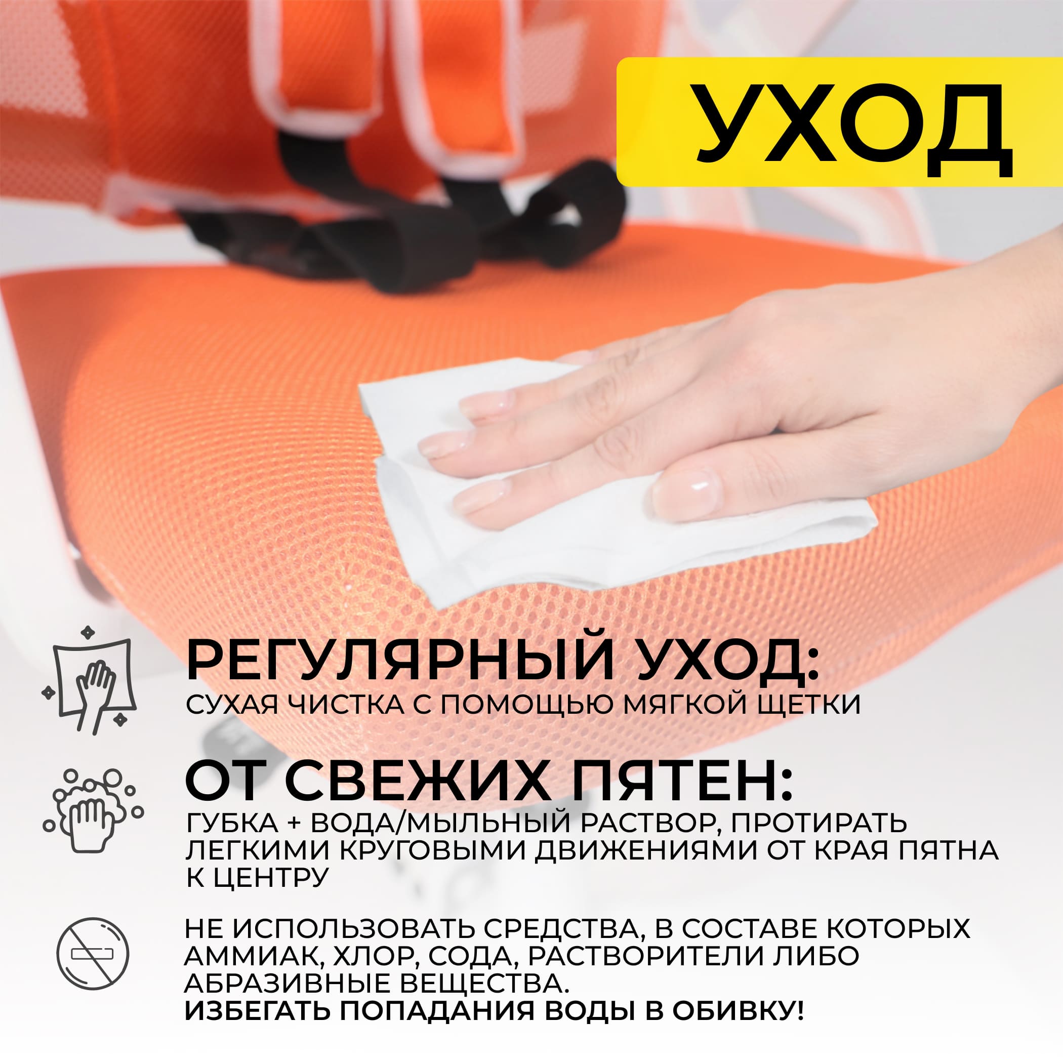 Кресло поворотное Moon, оранжевый, сетка