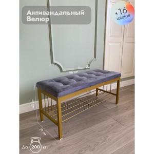 Банкетка Сканди-96-1 (серый/золото)