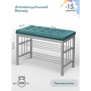 Банкетка Сканди-76-2 (бирюзовый/серый)